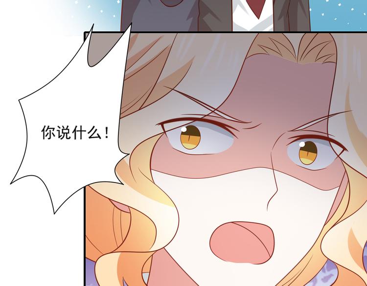 第23话 炎彬彤蔓感情升温62