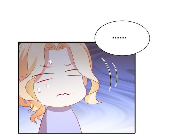第17话 富贵被借走？！20