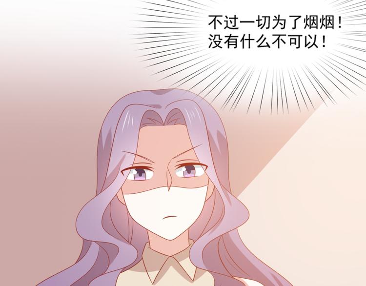 第16话 坏猫人返厂维修显异常69