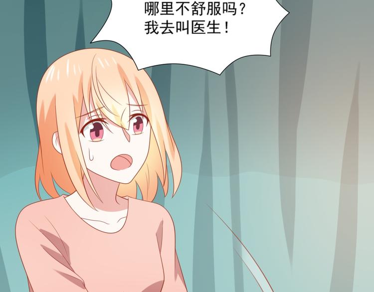 第14话 坏猫人企图勾结富贵11