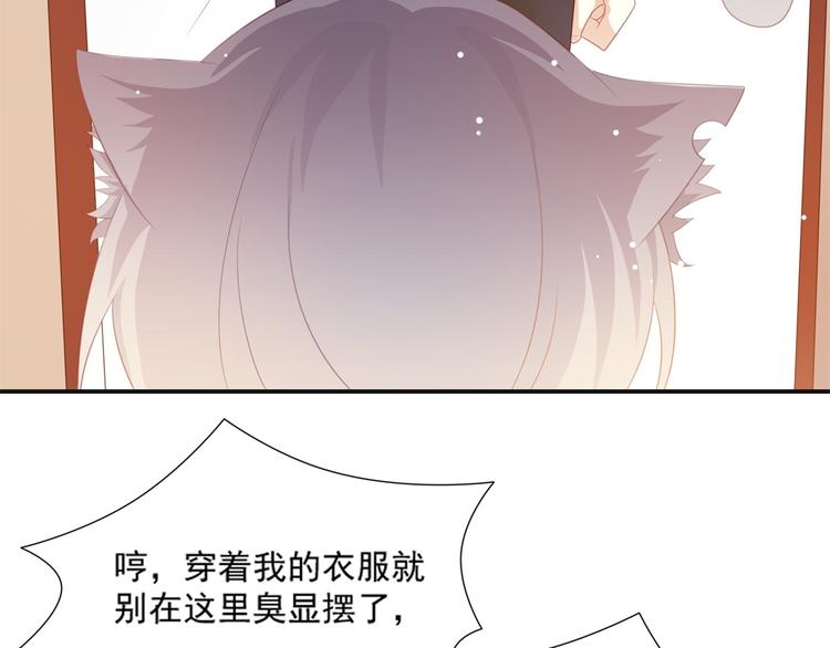 第4话 一日男友上线5