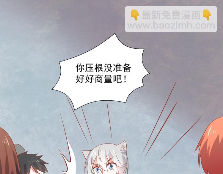 第14话 坏猫人企图勾结富贵72