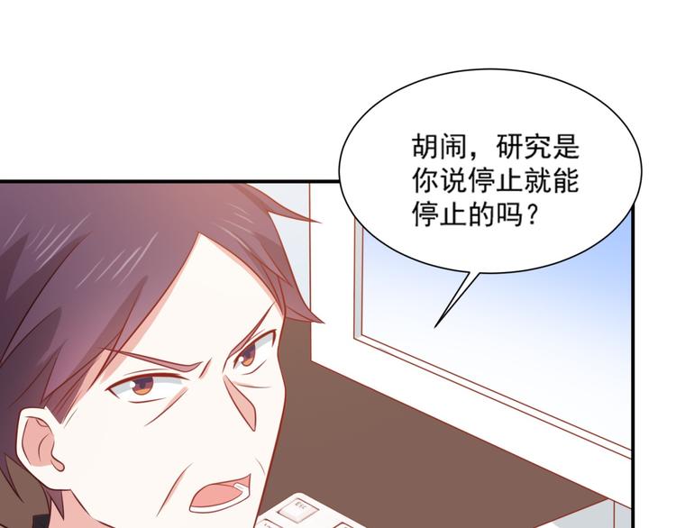 第21话 黑木屋受袭击！29