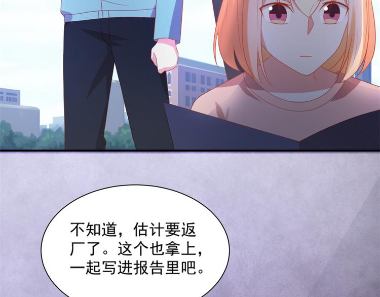 第7话 坏猫人上线90