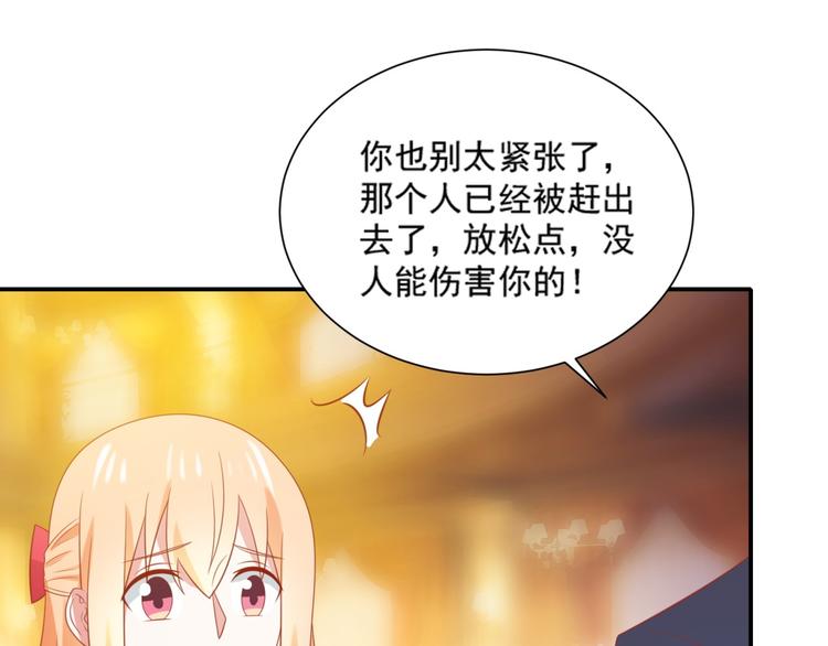 第10话 总裁汪出面救下属71
