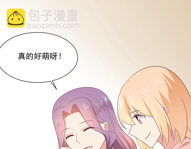 第29话 彤蔓出院55