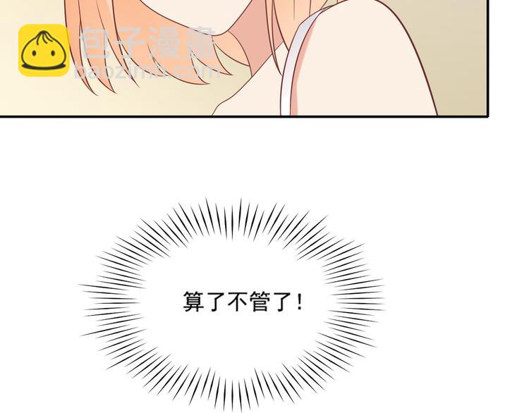 第30话 无法掌控形态的富贵24
