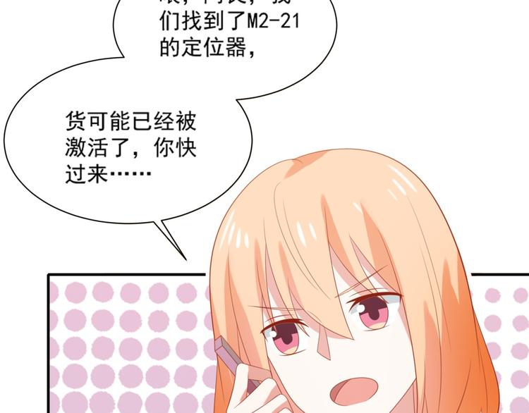 第6话 英雄喵救美烟烟43