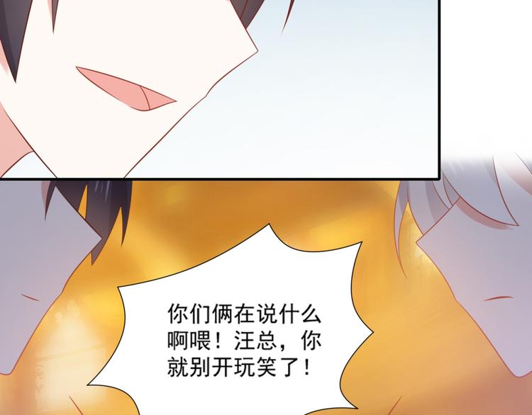 第11话 爱上一个吸猫的人35