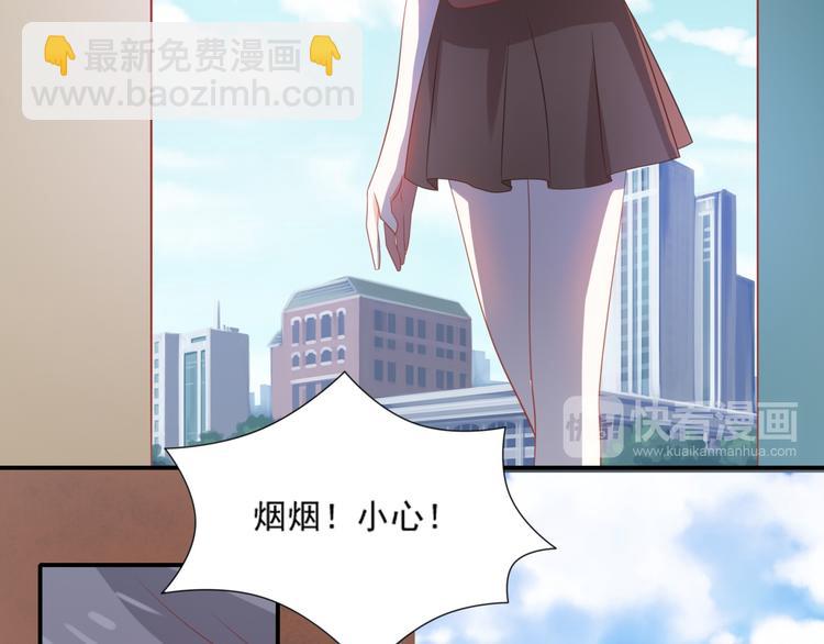 第6话 英雄喵救美烟烟85
