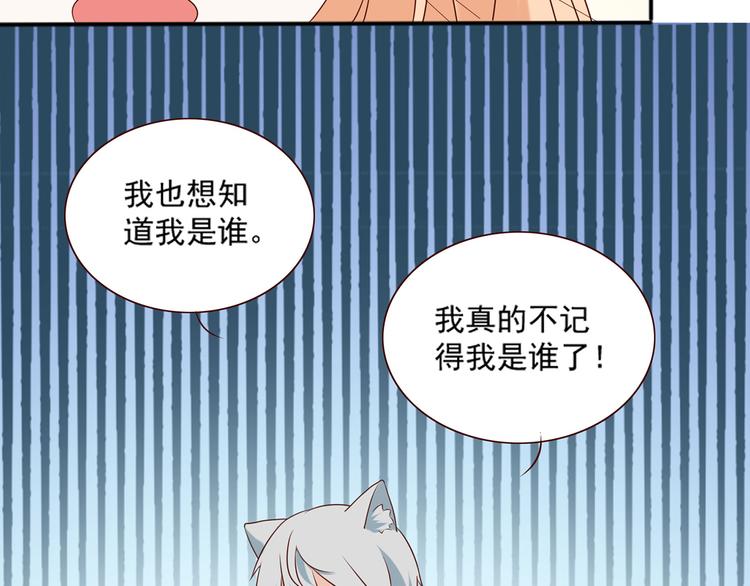 第26话 绑架视频流出42