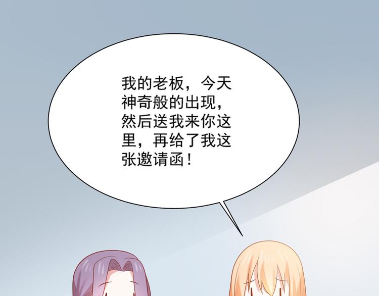 第31话 江湖再见56
