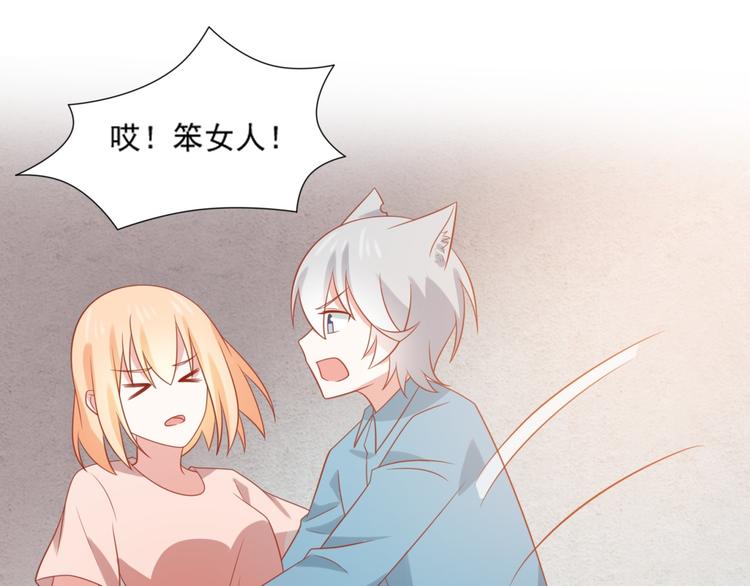 第14话 坏猫人企图勾结富贵27