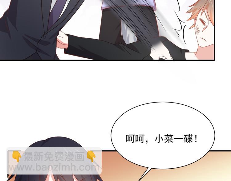 第15话 汪辰逸出手相救富贵7