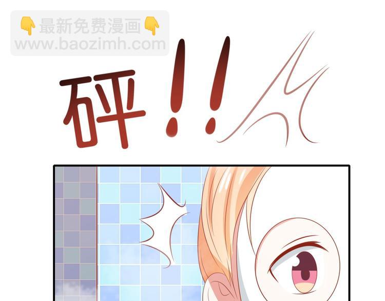 第12话 来自前男友的暴击！90