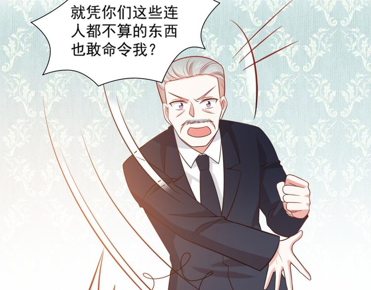 第21话 黑木屋受袭击！47