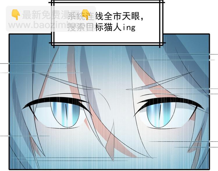 第5话 吃味小男友上线57