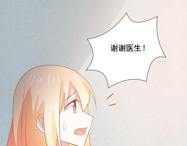 第13话 富贵救烟烟受伤88