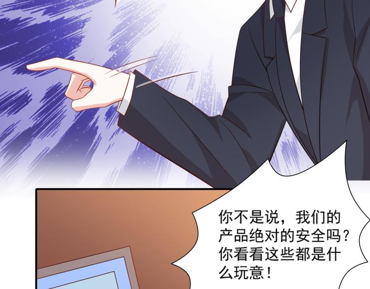 第21话 黑木屋受袭击！9