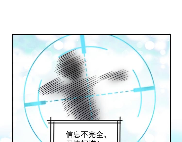 第6话 英雄喵救美烟烟59