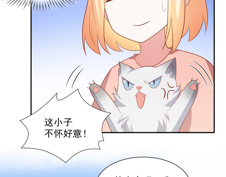 第31话 江湖再见17