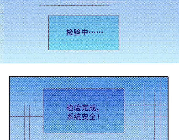 第24话 猫人公司遭遇病毒危机34