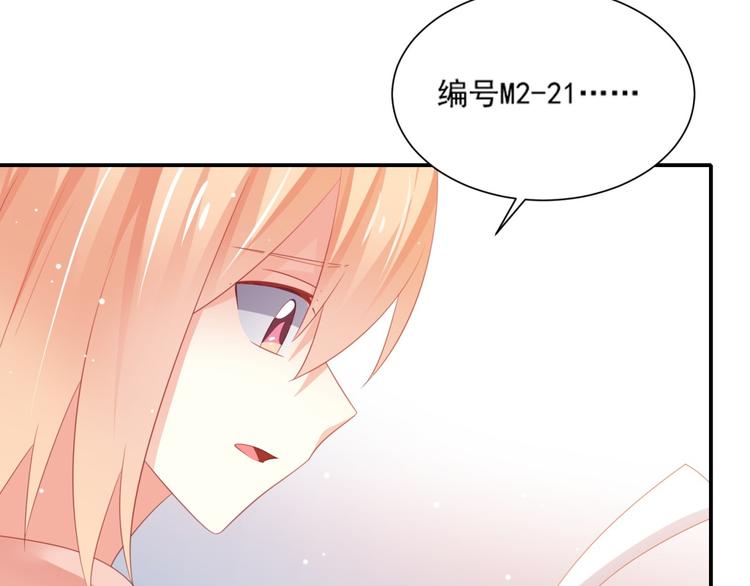 第4话 一日男友上线91