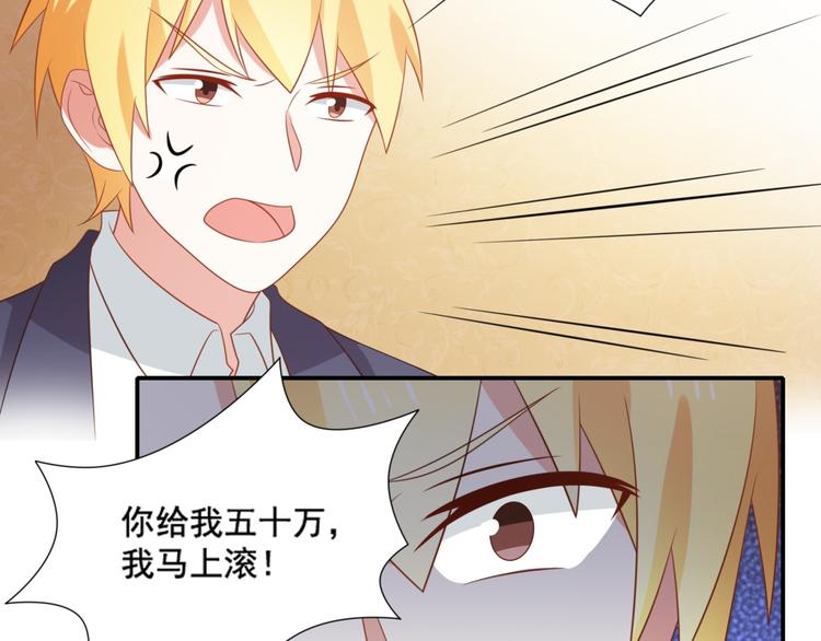 第13话 富贵救烟烟受伤18