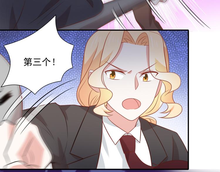第22话 打不过就跑啊骚年9