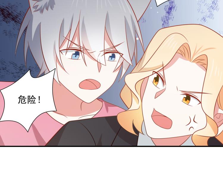 第21话 黑木屋受袭击！78