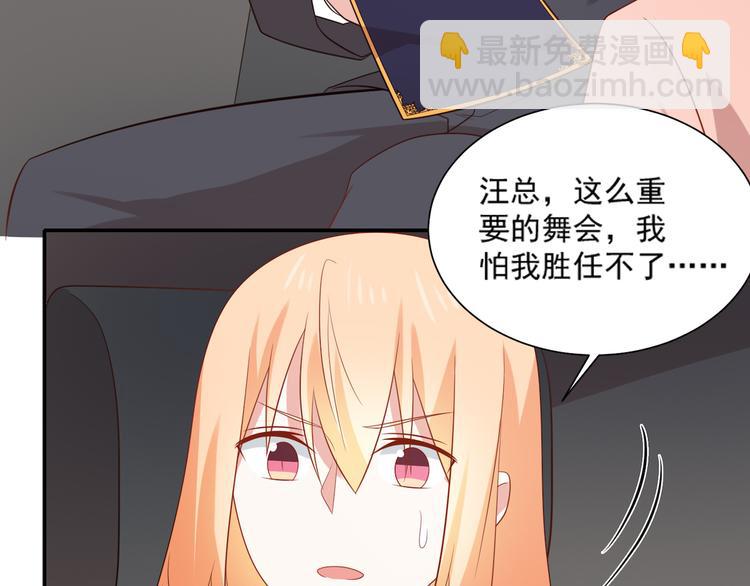 第31话 江湖再见34