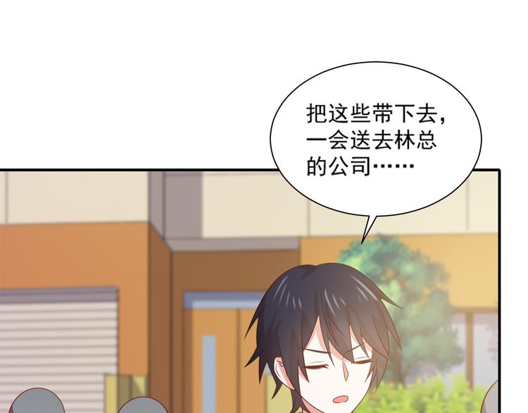 第23话 炎彬彤蔓感情升温21