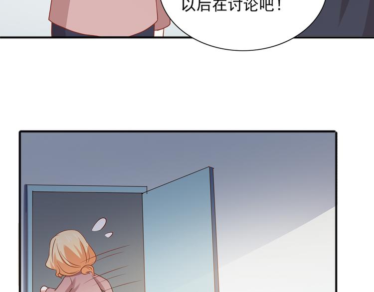 第27话 有关部门介入猫人调查40