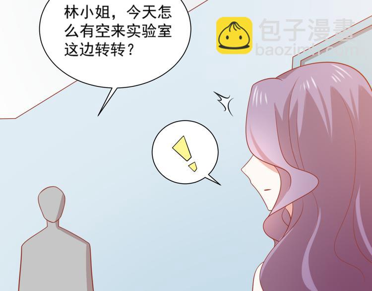第17话 富贵被借走？！28