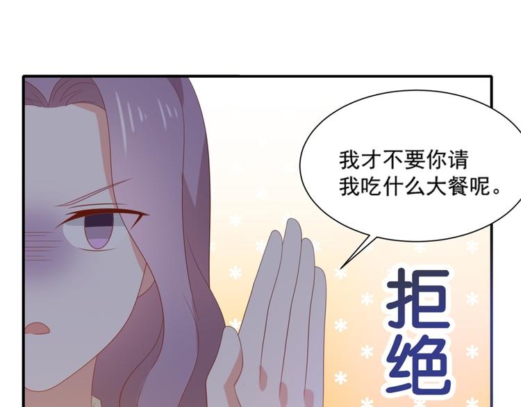 第8话 万能裁缝喵出山8