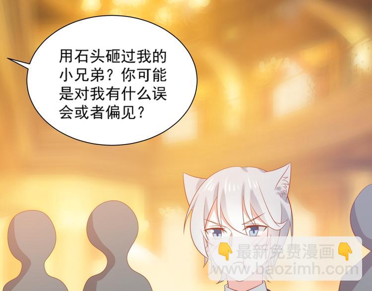 第11话 爱上一个吸猫的人20