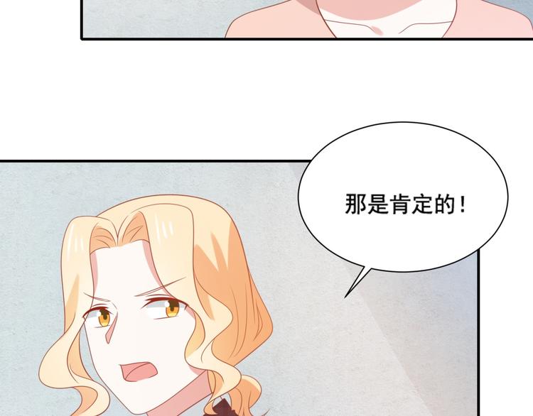 第13话 富贵救烟烟受伤80