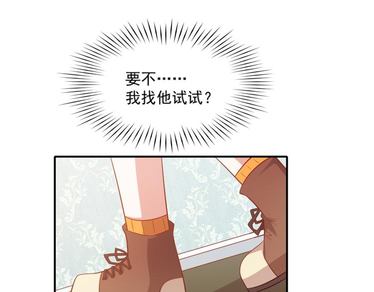 第21话 黑木屋受袭击！50