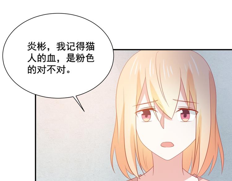 第13话 富贵救烟烟受伤79