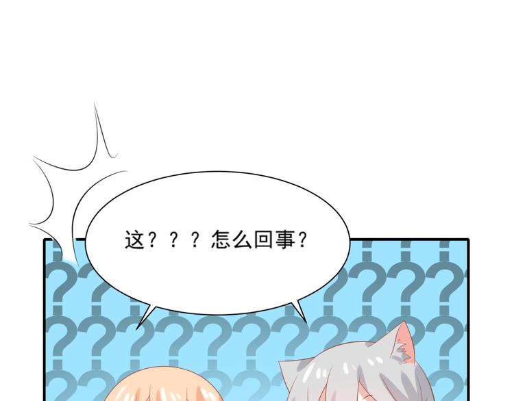 第6话 英雄喵救美烟烟108
