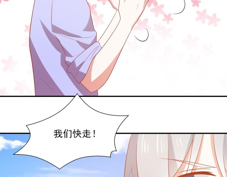 第15话 汪辰逸出手相救富贵21