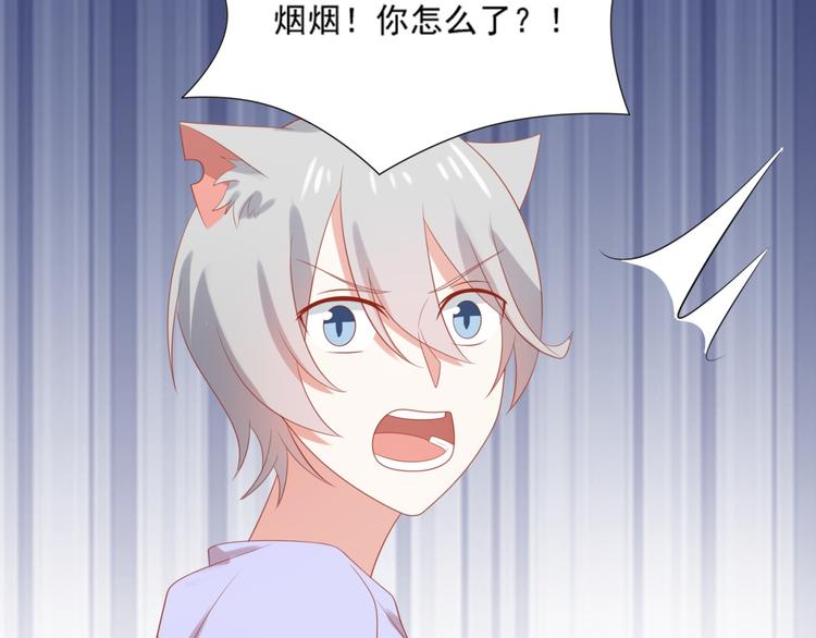 第6话 英雄喵救美烟烟51