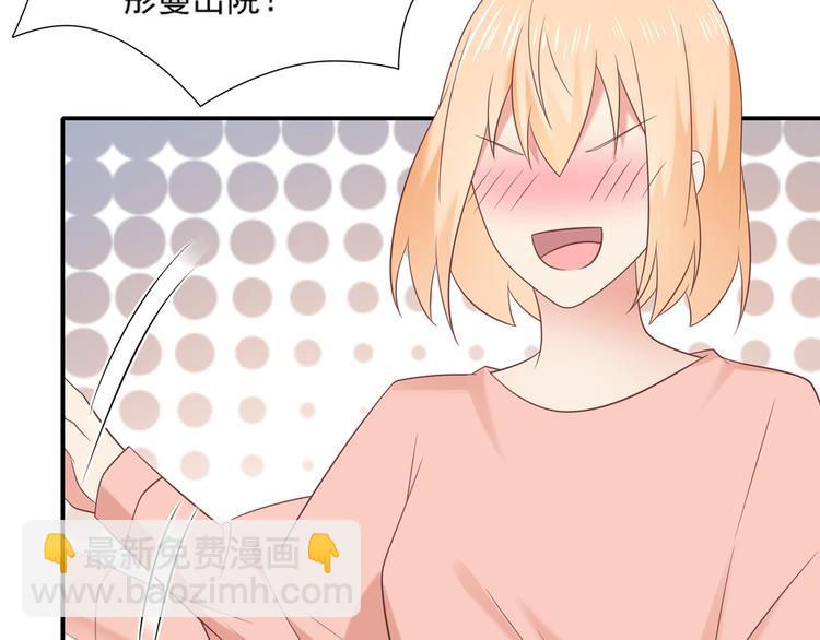第29话 彤蔓出院25