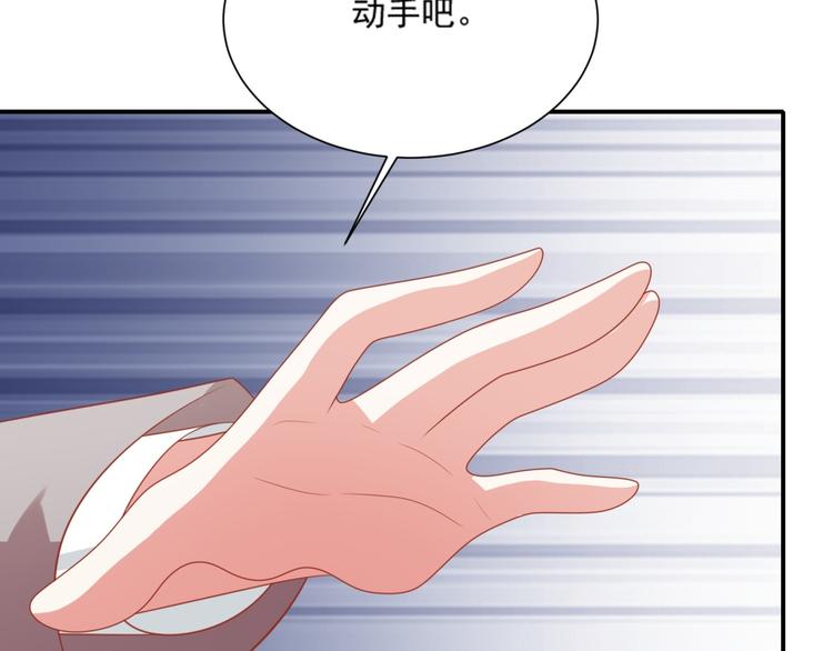 第14话 坏猫人企图勾结富贵76