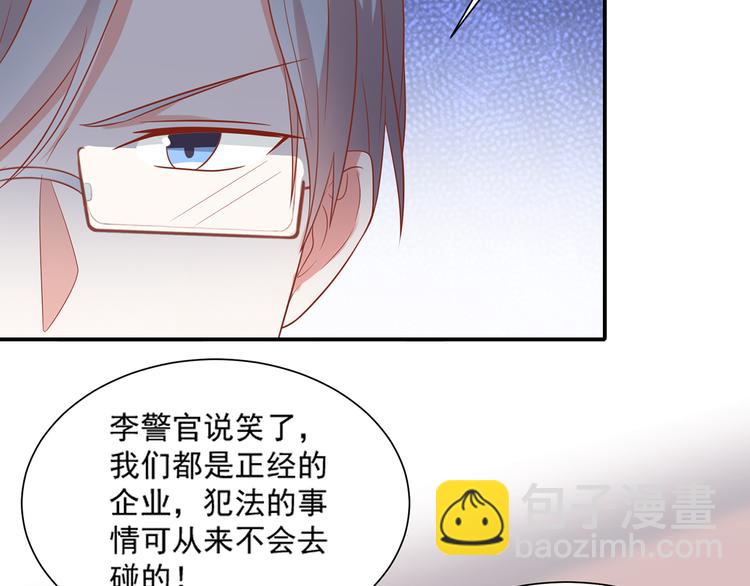 第28话 黑客SOS25