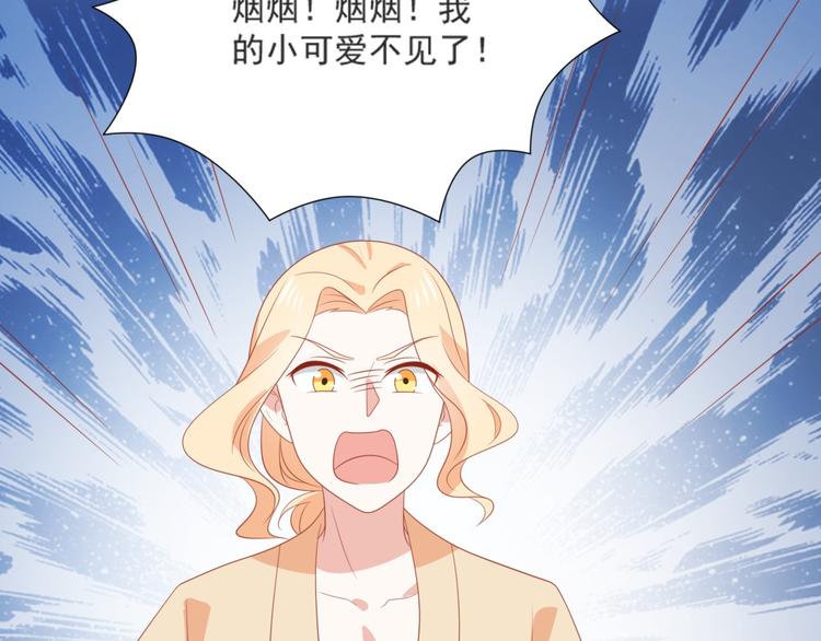 第3话 同床共枕我的喵？76