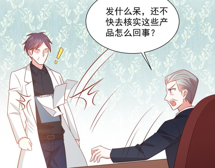 第21话 黑木屋受袭击！35