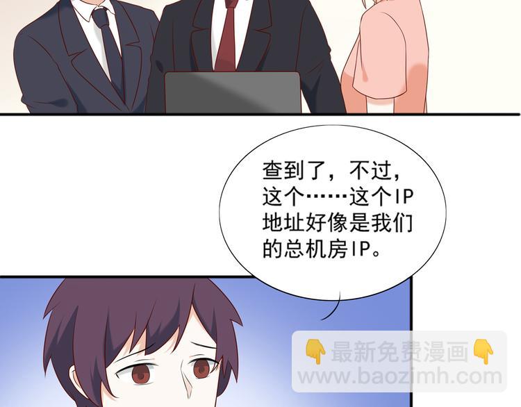 第26话 绑架视频流出27