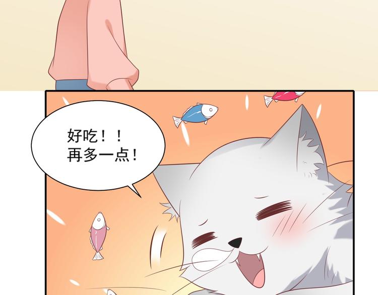 第30话 无法掌控形态的富贵18