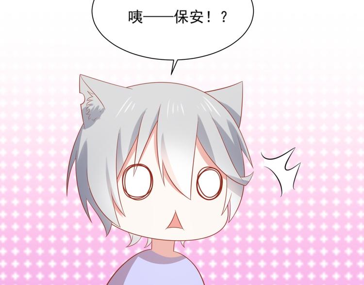 第15话 汪辰逸出手相救富贵43
